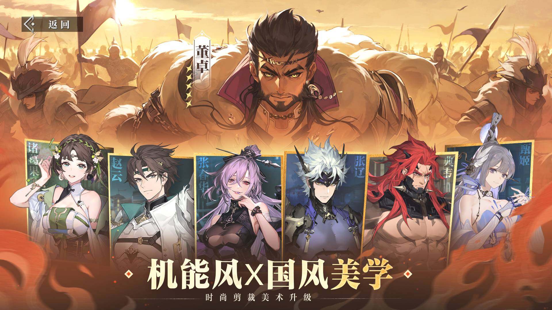 《星刃》PC版6月12日發(fā)售 新增25套服裝與DLSS 4技術(shù)適配說(shuō)明