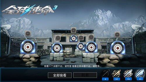 《全球使命3》幸運靶場限時更新：橙色武器獲取與高強度作戰(zhàn)策略解析宣傳圖2
