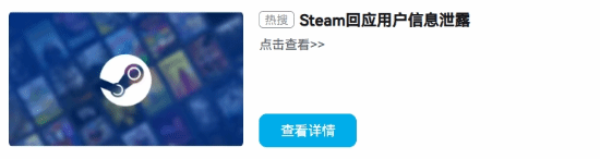 Steam數(shù)據(jù)泄露事件解析：8900萬用戶賬戶安全防護(hù)指南與驗證碼風(fēng)險應(yīng)對宣傳圖2