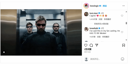 《生化危机》电影版阿尔伯特·威斯克选角引热议 《黑袍纠察队》演员回应粉丝呼声宣传图2