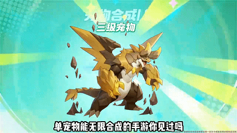 抓寵玩法市場潛力分析：帕魯like如何重塑游戲產(chǎn)業(yè)生態(tài)宣傳圖3