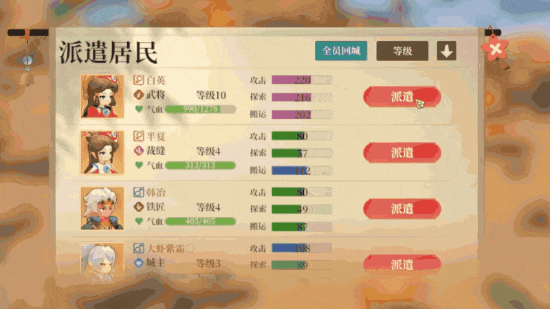 沙盒建造與開放世界探險：免費獨立游戲《筑城與探險》5月22日登陸Steam宣傳圖2