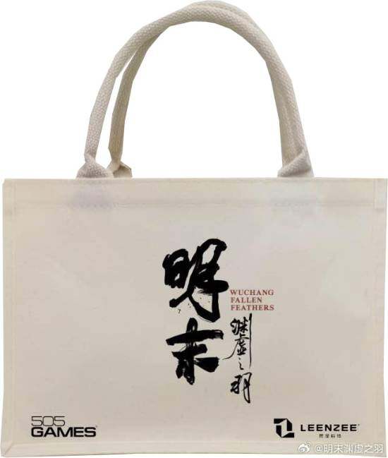 《明末淵虛之羽》成都試玩活動今日開啟 4小時體驗與交通路線解析宣傳圖2