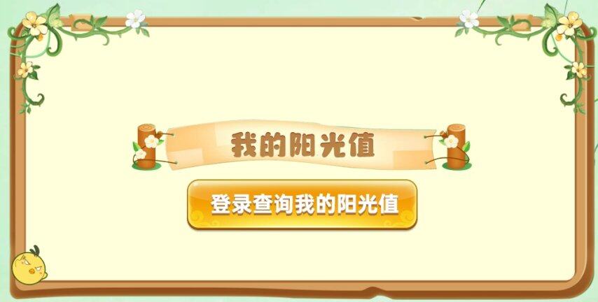 《希望OL》夏日特典活動(dòng)上線(xiàn)：陽(yáng)光值商店新增金蛇武器兌換券及限定道具宣傳圖2