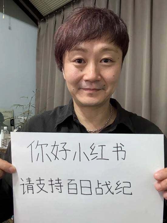 《百日战纪：最终防卫学园》多结局养成系统解析：小高和刚的跨次元营销与创作愿景