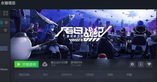 《百日战纪：最终防卫学园》多结局养成系统解析：小高和刚的跨次元营销与创作愿景宣传图6
