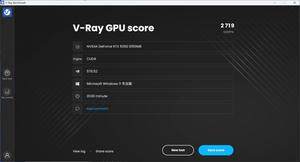RTX 5060显卡评测 索泰月白OC版性能测试 GDDR7显存加持宣传图27