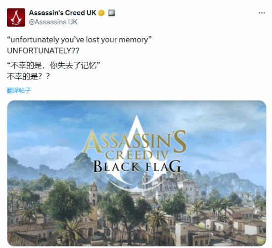 《刺客信条4：黑旗》重制版动向解析：官方暗示与玩家期待宣传图2