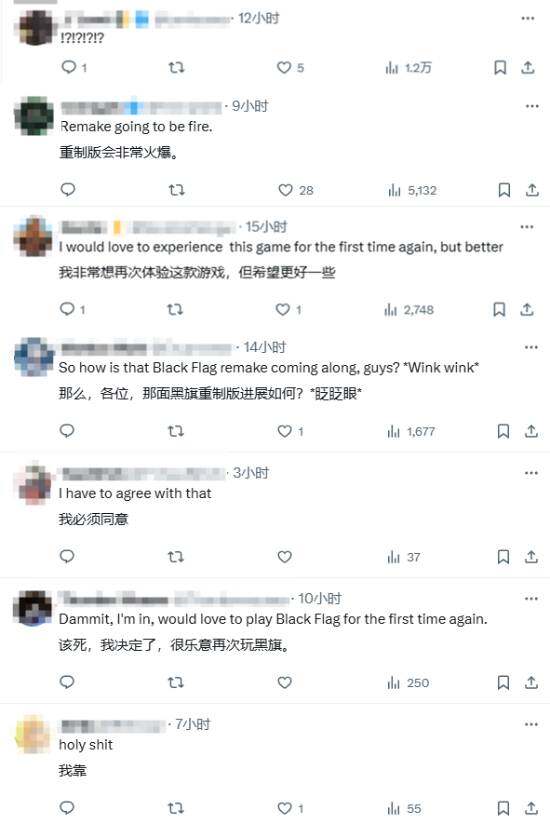 《刺客信条4：黑旗》重制版动向解析：官方暗示与玩家期待宣传图3