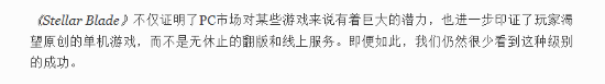 高質量單機才是王道！《福布斯》稱贊《劍星》表現(xiàn)宣傳圖2