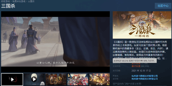 差评率直逼《三国杀》!卡牌新作《影之诗：超凡世界》官方解说：不付费的玩家最终将被淘汰