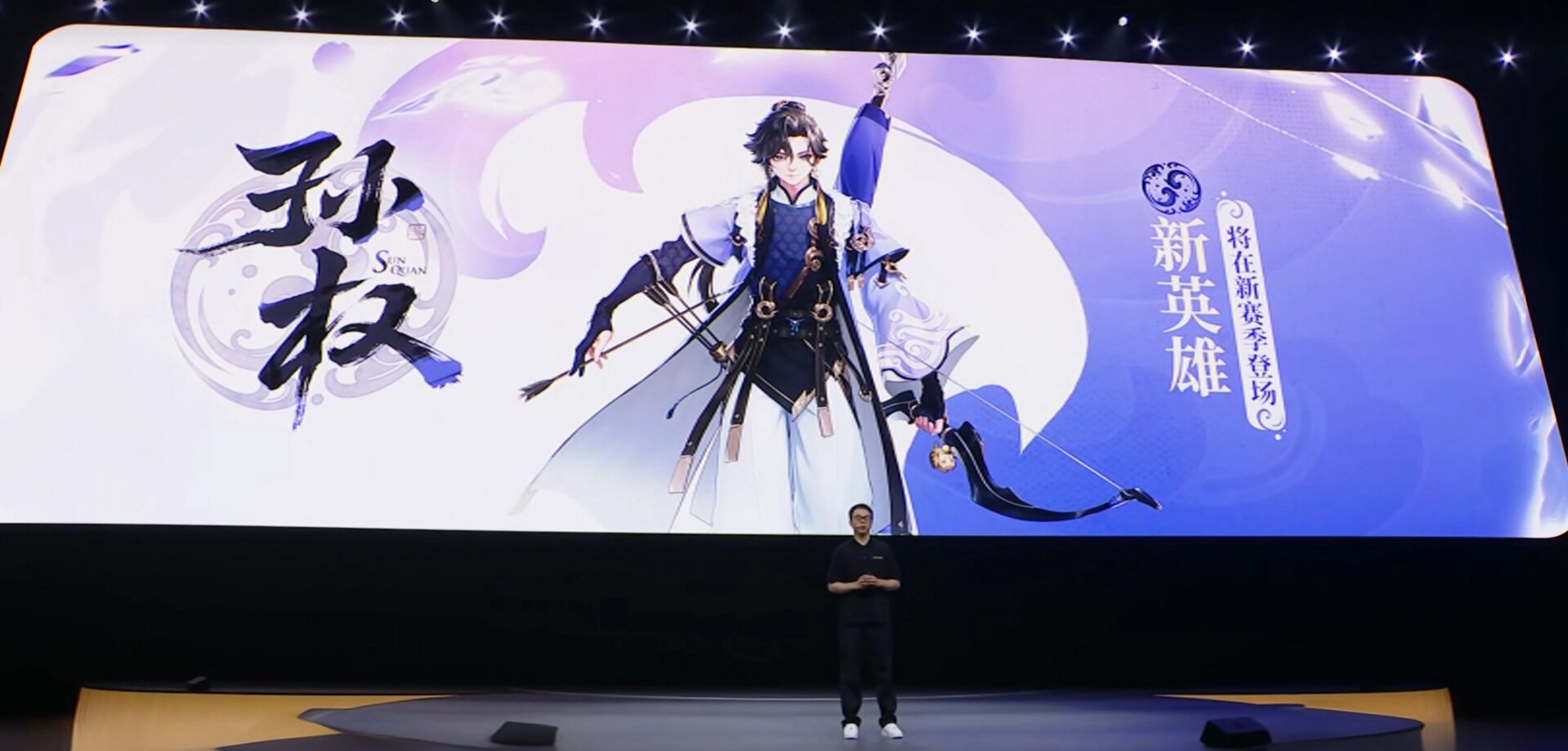 《三国杀》支持声控玩？华为开发者大会解锁鸿蒙游戏隐藏玩法宣传图4