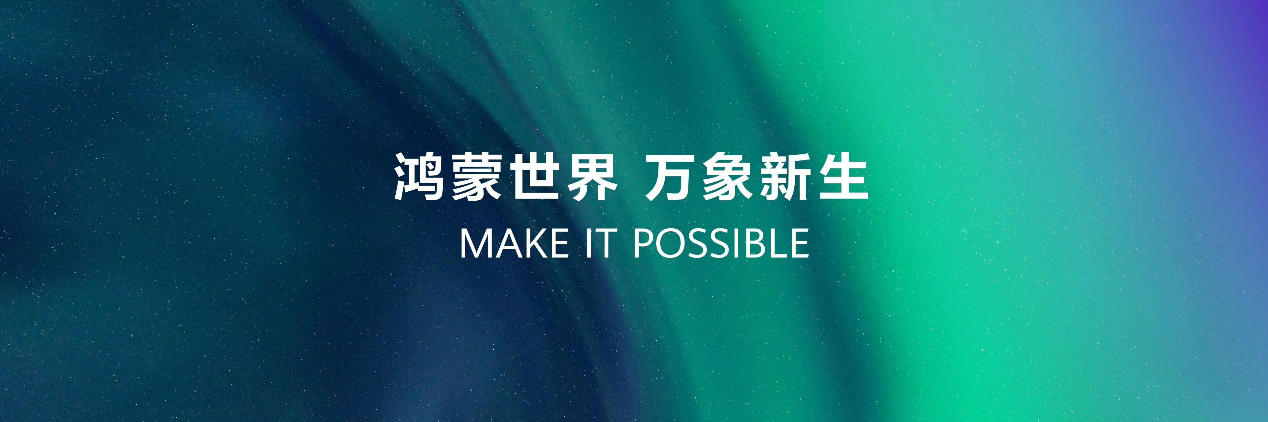 《三国杀》支持声控玩？华为开发者大会解锁鸿蒙游戏隐藏玩法宣传图1