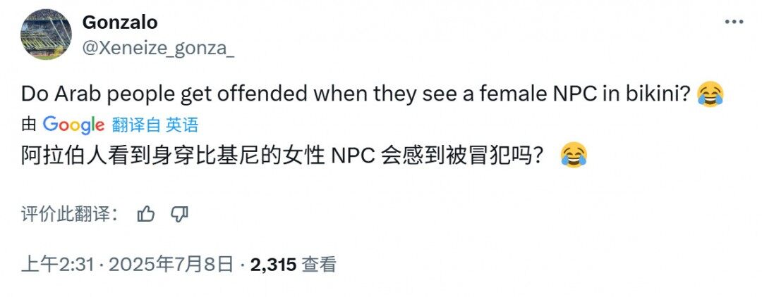 《GTA6》首次被多個中東國家允許出售 但可能被和諧宣傳圖3