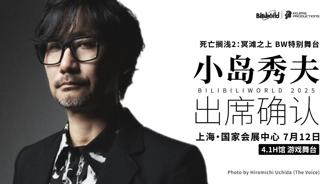 小島秀夫抵達(dá)上海 多名玩家在百聯(lián)ZX偶遇本人宣傳圖4