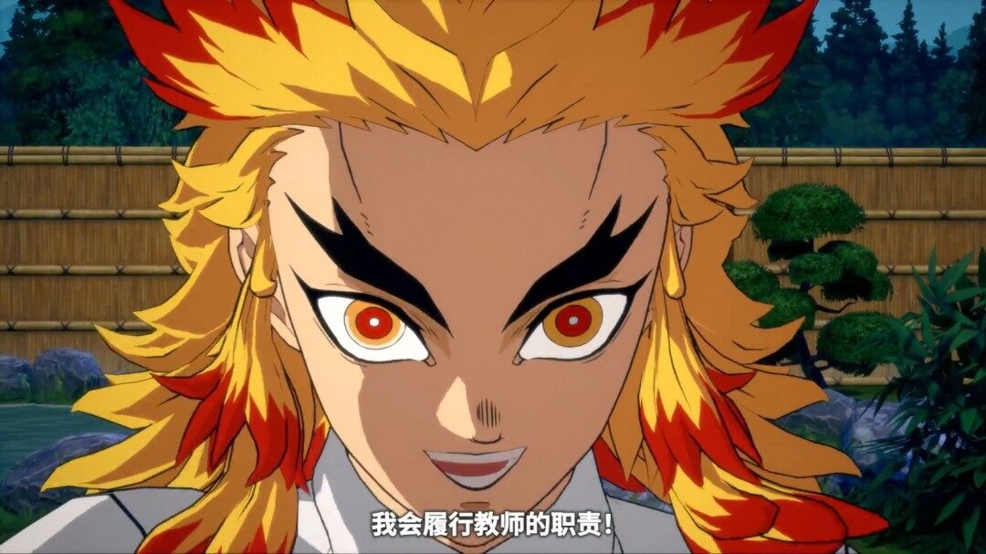 《鬼滅之刃：火神血風(fēng)譚2》新角色預(yù)告：煉獄杏壽郎＆宇髓天元宣傳圖2
