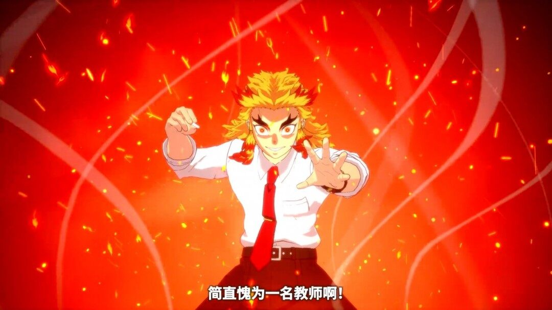 《鬼滅之刃：火神血風(fēng)譚2》新角色預(yù)告：煉獄杏壽郎＆宇髓天元宣傳圖6