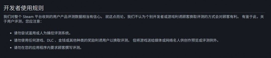《碧藍(lán)檔案》Steam評(píng)論活動(dòng)被迫終止 Nexon發(fā)公告道歉宣傳圖3