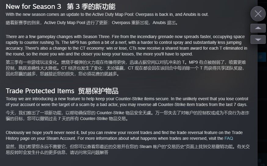 空手套白狼？V社新規(guī)出BUG引《CS2》飾品市場震蕩