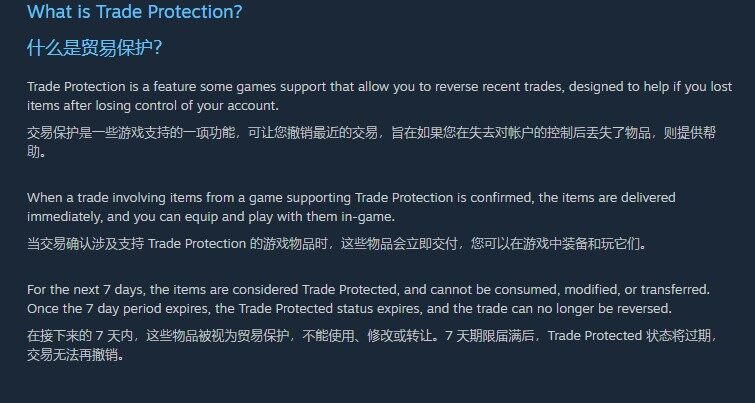 空手套白狼？V社新規(guī)出BUG引《CS2》飾品市場(chǎng)震蕩宣傳圖2