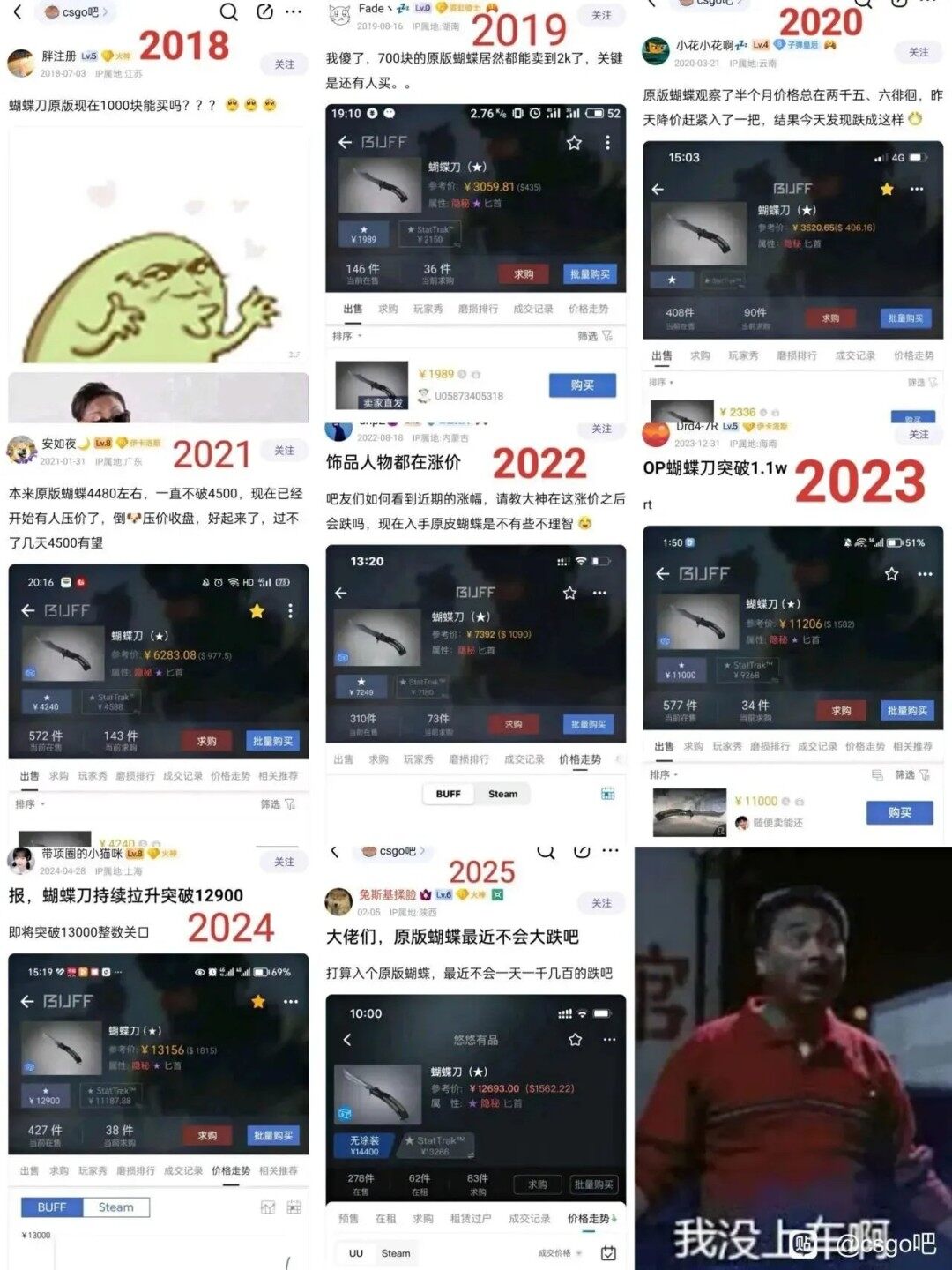 空手套白狼？V社新規(guī)出BUG引《CS2》飾品市場(chǎng)震蕩宣傳圖3
