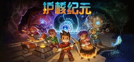 Steam瑞典游戲促銷(xiāo) 近80種瑞典優(yōu)秀游戲促銷(xiāo)宣傳圖8