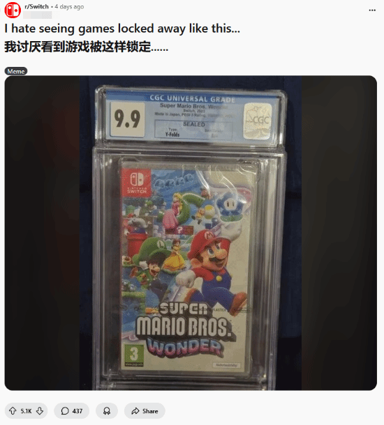 給Switch卡帶鑒定評(píng)級(jí)貼高價(jià)？運(yùn)氣好能賺350元！宣傳圖2