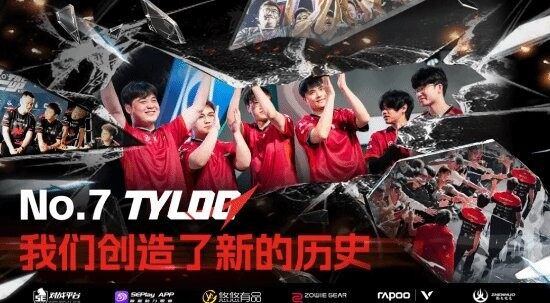 TLYOO NB！ F1車(chē)手周冠宇發(fā)文祝賀天祿奪冠