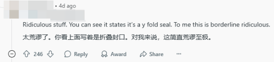 給Switch卡帶鑒定評(píng)級(jí)貼高價(jià)？運(yùn)氣好能賺350元！宣傳圖4
