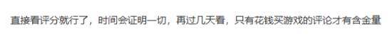 徐靜雨力挺《明末：淵虛之羽》登熱搜：獲眾多網(wǎng)友支持宣傳圖6