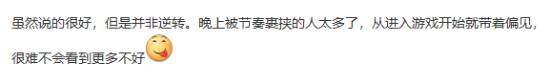 徐靜雨力挺《明末：淵虛之羽》登熱搜：獲眾多網(wǎng)友支持宣傳圖7