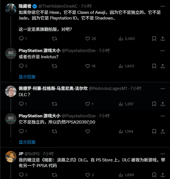 《刺客信條》新游代碼現(xiàn)身PS Store后臺(tái)數(shù)據(jù)庫(kù)！黑旗重制或多人新作Invictus宣傳圖2