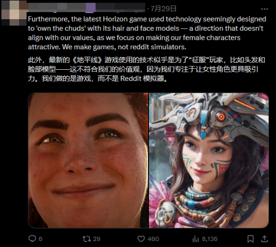 玩家對比《地平線》&《荒野起源》女主 開玩笑稱：完全不像嘛！宣傳圖4