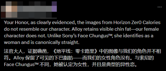 玩家對比《地平線》&《荒野起源》女主 開玩笑稱：完全不像嘛！宣傳圖3