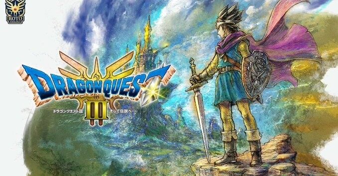 《勇者斗惡龍3》HD-2D版獲Switch2版免費(fèi)升級 支持幀率/畫質(zhì)模式切換