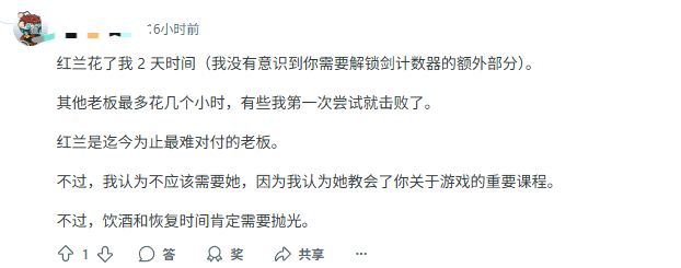 《明末：淵虛之羽》玩家熱議最難Boss：紅嵐花了兩天才過！宣傳圖5
