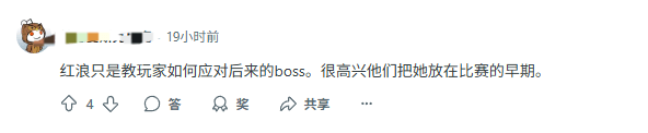 《明末：淵虛之羽》玩家熱議最難Boss：紅嵐花了兩天才過！宣傳圖3