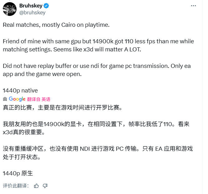 《战地6》PC版优化很好 9800X3D能跑超300帧宣传图3
