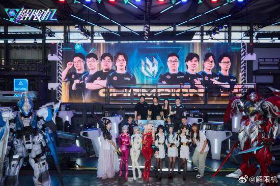 《解限机》官方晒CJ返图！真人COS机甲超帅气宣传图5
