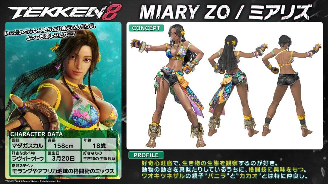 曝《鐵拳8》鐵豹PV＆新角色：熱帶大雷美人米婭莉宣傳圖3