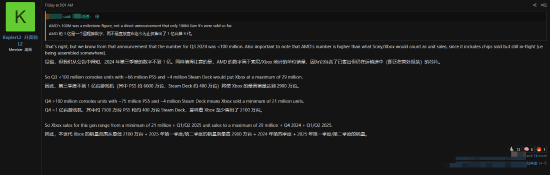 舅舅党估算称Xbox Series X|S销量不足3000万 索尼PS5目前仅Pro盈利宣传图6