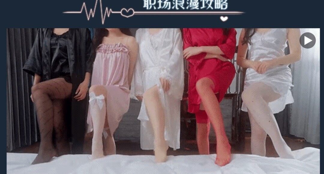 《我的同事不對勁》Steam特別好評 御姐萌妹全要宣傳圖6