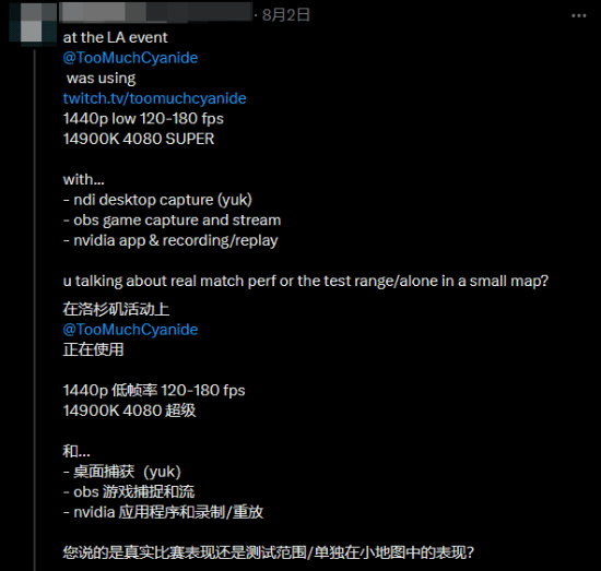 《戰(zhàn)地6》配置要求曝光 AMD X3D處理器性能優(yōu)勢(shì)明顯宣傳圖4