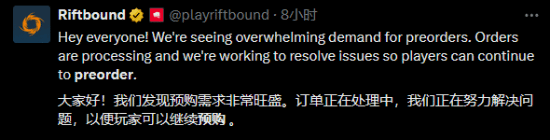 《英雄聯(lián)盟》卡牌《符文戰(zhàn)場》預購火爆，技術問題致玩家搶購失敗宣傳圖6