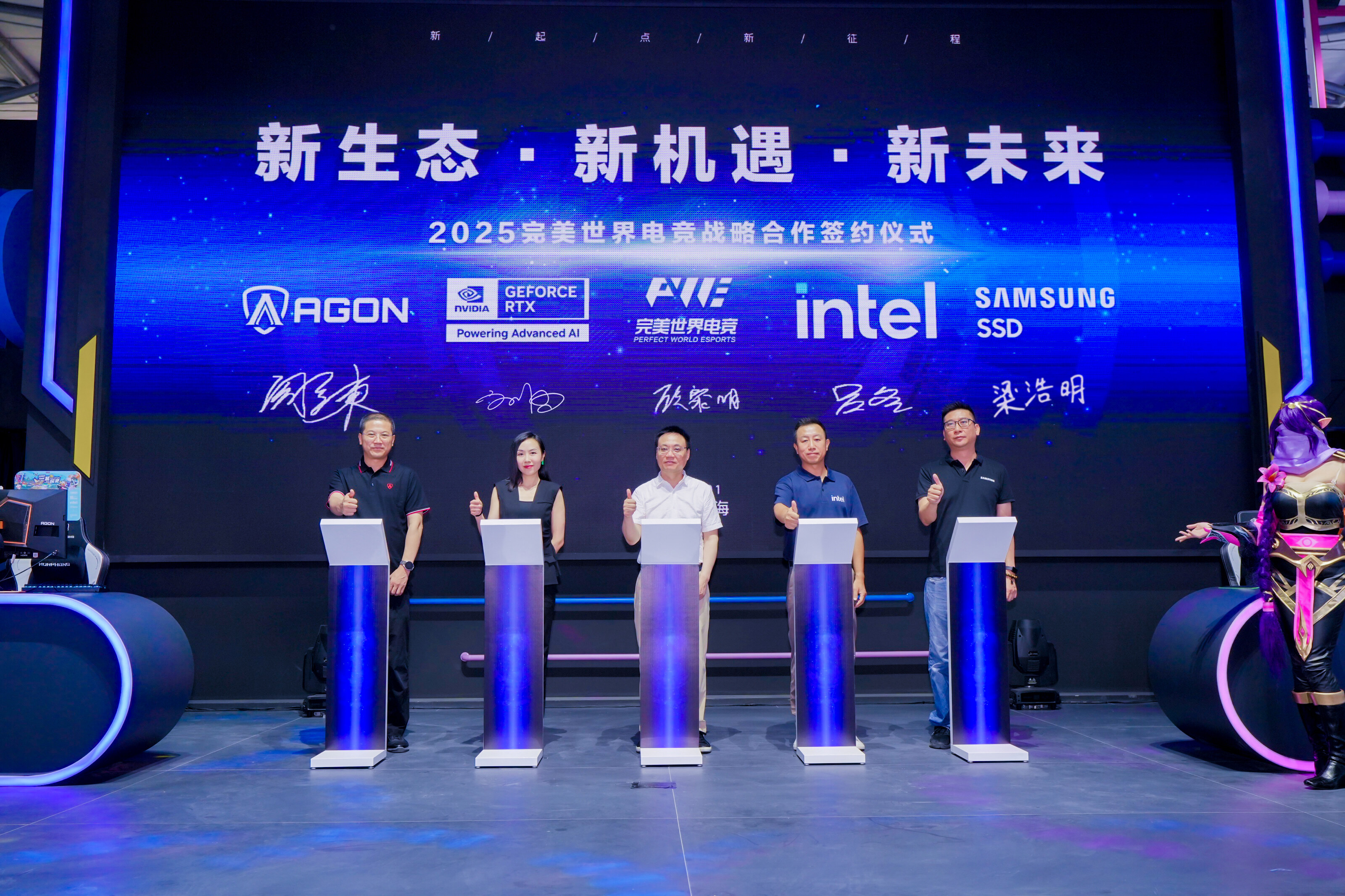 完美世界電競(jìng)聯(lián)盟ChinaJoy成立 四大品牌生態(tài)合作