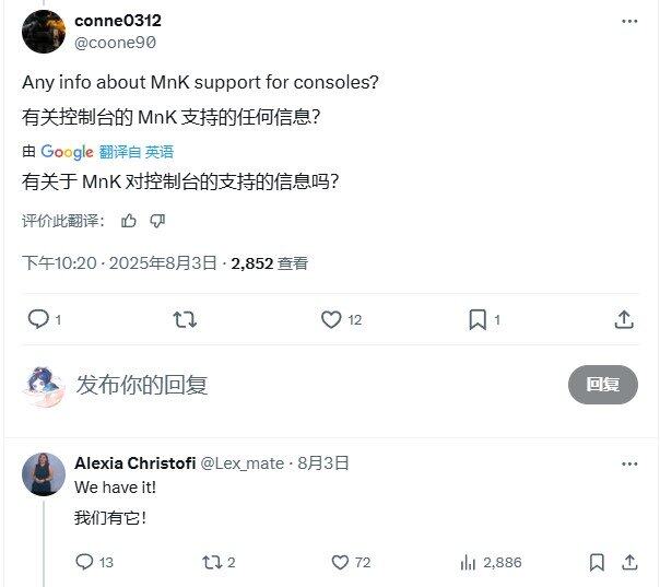 《戰(zhàn)地6》主機鍵鼠支持確認 跨平臺匹配機制解析宣傳圖2