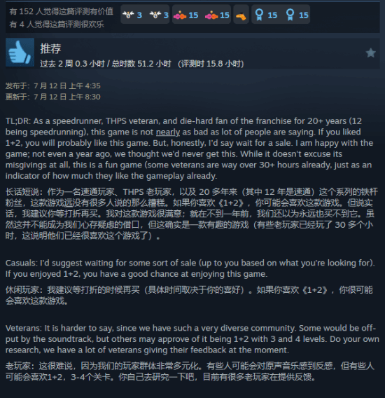 《托尼霍克職業(yè)滑板手3+4》PS5/Switch實(shí)體版促銷，降價(jià)20%僅39.99美元宣傳圖4