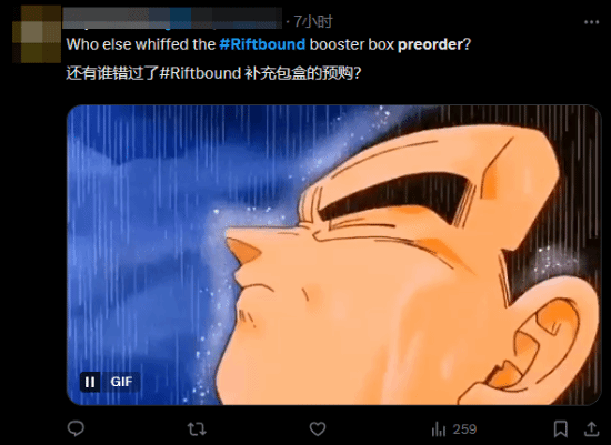 《英雄聯(lián)盟》卡牌《符文戰(zhàn)場》預購火爆，技術問題致玩家搶購失敗