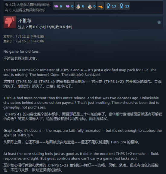 《托尼霍克職業(yè)滑板手3+4》PS5/Switch實(shí)體版促銷，降價(jià)20%僅39.99美元宣傳圖5