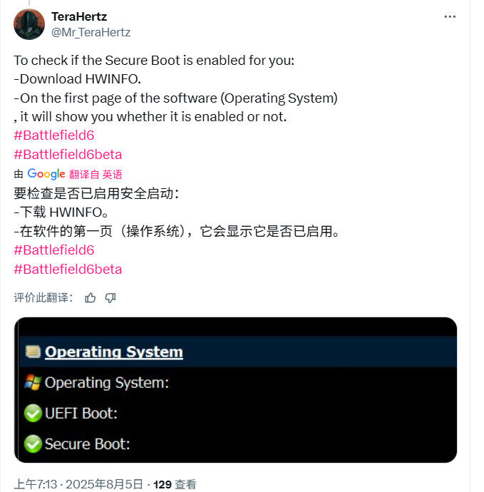 《戰(zhàn)地6》BETA公測預載啟動，安全啟動要求詳解